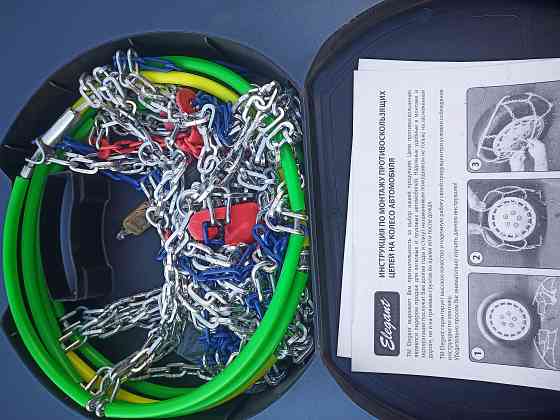 цепи на колесо,противобуксовочные Макеевка