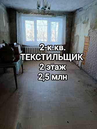 продам 2-комнатную квартиру на Текстильщике, Обжора Донецк