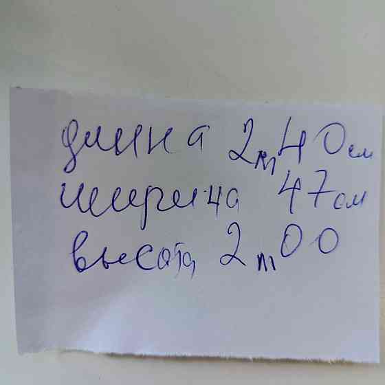 Мебель в детскую Донецк