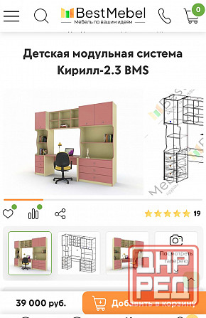 Мебель в детскую Донецк - изображение 4