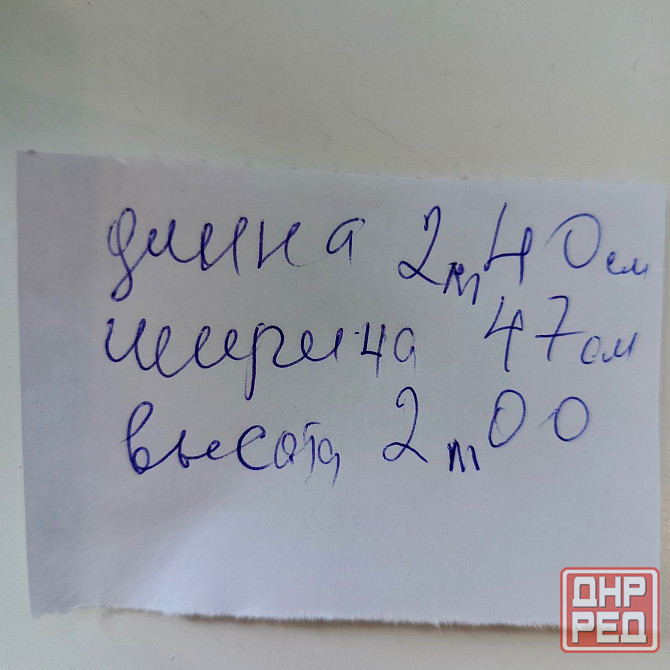 Мебель в детскую Донецк - изображение 5