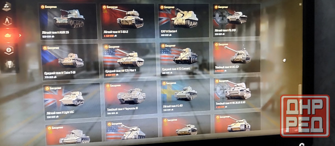 Аккаунт мир танков ру Мелитополь - изображение 2