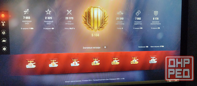 Аккаунт мир танков ру Мелитополь - изображение 1