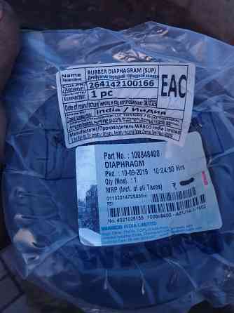 Диафрагма передней тормозной камеры Tata 613 Донецк