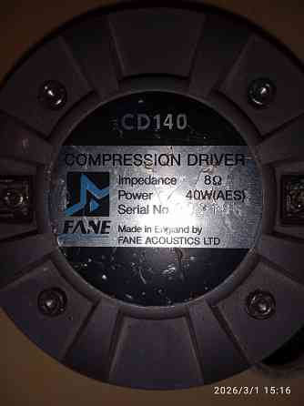 Драйвера вч Fane CD-140 Макеевка