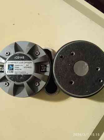 Драйвера вч Fane CD-140 Макеевка