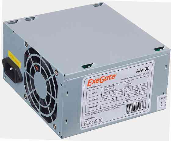 Блок питания Exegate Aa500 500w серебристый Ex256711rus, Oem (арт-2769) Макеевка