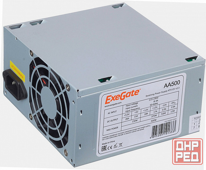 Блок питания Exegate Aa500 500w серебристый Ex256711rus, Oem (арт-2769) Макеевка - изображение 1