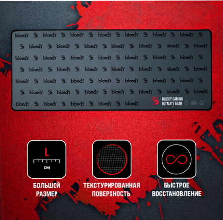 Коврик для мыши A4tech Bloody Bp-30l черный 750x300x3мм (арт-5097) Макеевка