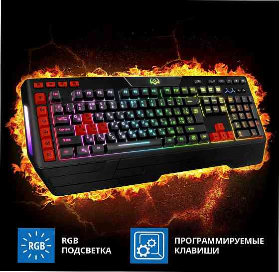 Игровая клавиатура Sven Kb-G9600 (арт-4028) Донецк