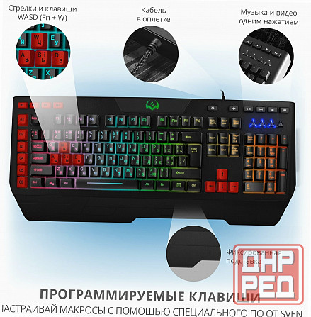 Игровая клавиатура Sven Kb-G9600 (арт-4028) Донецк - изображение 3