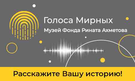 Глядя на мир с высоты --> Донецк