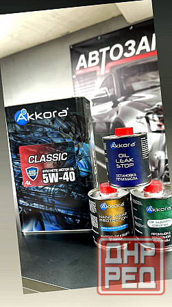 Моторное масло Akkora 5W-30 5W-40 10W-40 Донецк Донецк - изображение 3