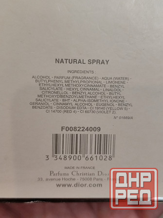 Винтаж Miss Dior Cherie, ( из личной коллекции) Донецк - изображение 5