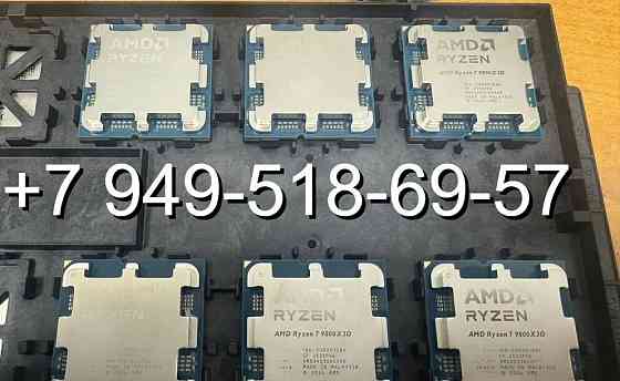 AMD Ryzen 7 9800X3D OEM Донецк