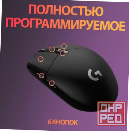 Беспроводная игровая мышь Logitech G G304 Lightspeed черный, датчик Hero, 12k Dpi (арт-4553) Донецк - изображение 3