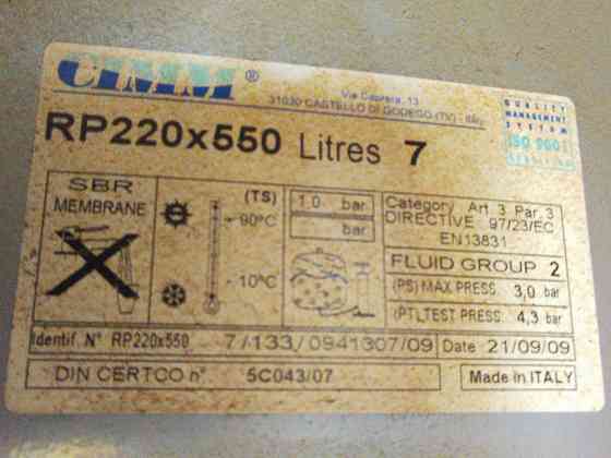 Бак расширительный 7 л для котлов Domiproject, Domina, Domitech, FerEasy (клипса) Донецк