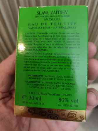 Ароматы из личной коллекции Донецк