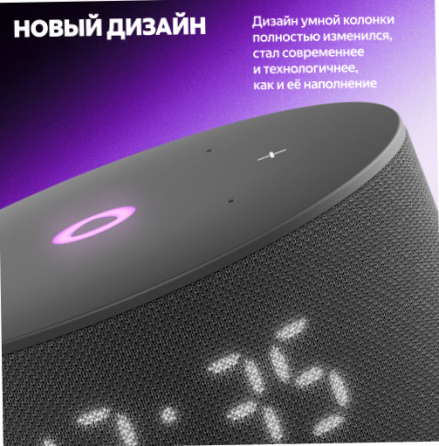 Яндекс станция мини 3 Yndx-00027blk с алисой на Yagpt (черный) (арт-7415) Донецк