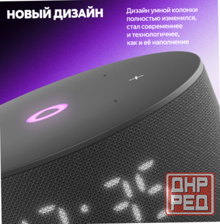 Яндекс станция мини 3 Yndx-00027blk с алисой на Yagpt (черный) (арт-7415) Донецк - изображение 3