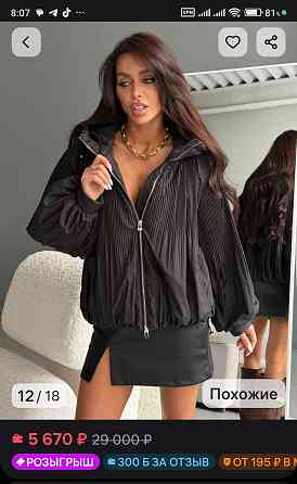 Продам куртку демисезон двухсторонняя одевалась б/у Макеевка