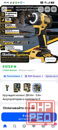 Продам Донецк - изображение 2