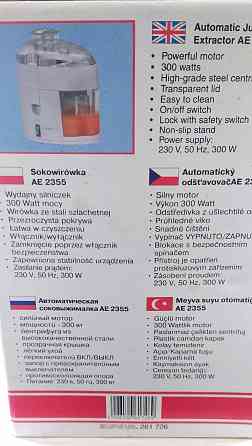 Соковыжималка Clatronic Донецк