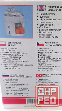 Соковыжималка Clatronic Донецк - изображение 4