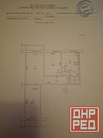 Продажа 3 кмн.квр. Ленинский район. Соловки Рик Донецк - изображение 10