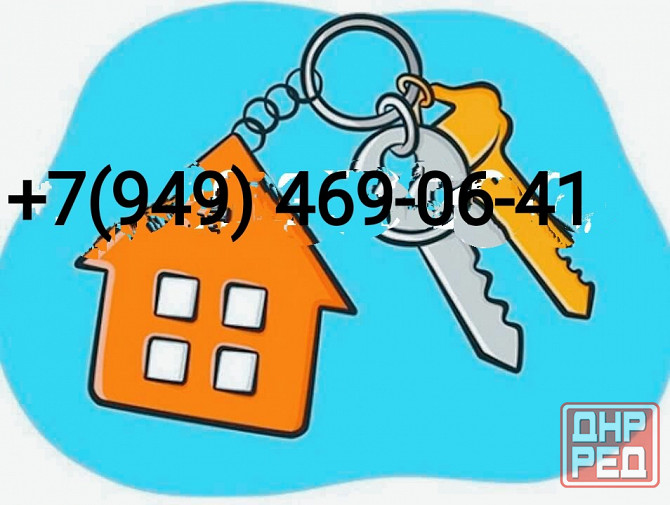 Сдвм 2-комн.кв-ру ул.Новая Макеевка - изображение 1