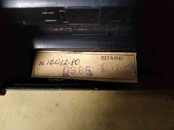 Альпинист 320. Донецк