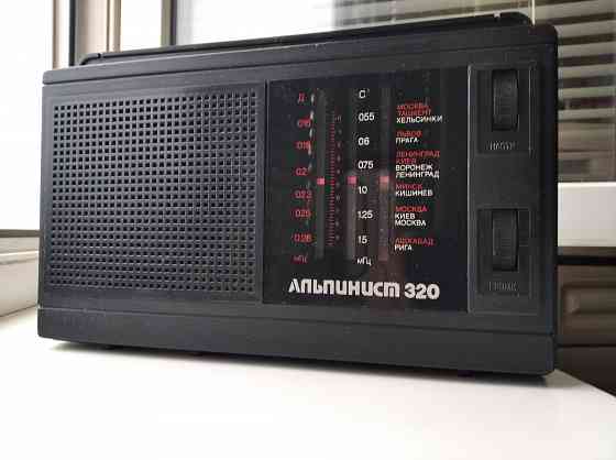 Альпинист 320. Донецк