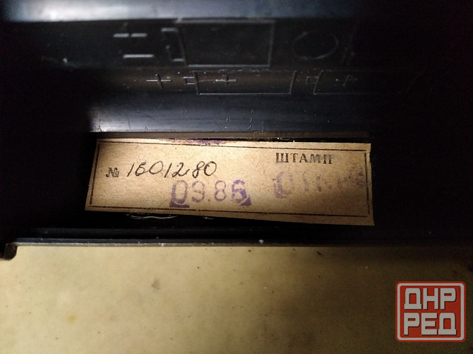 Альпинист 320. Донецк - изображение 2