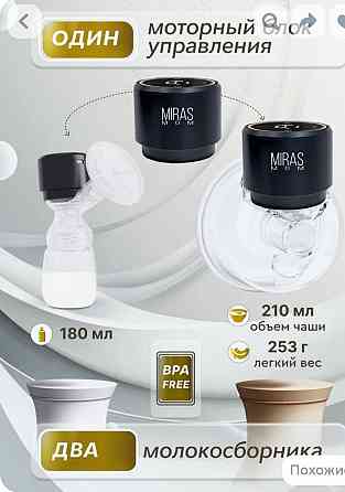 Продам Макеевка