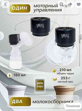 Продам Макеевка