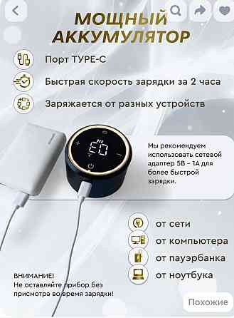 Продам Макеевка