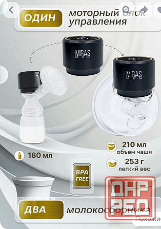 Продам Макеевка - изображение 2