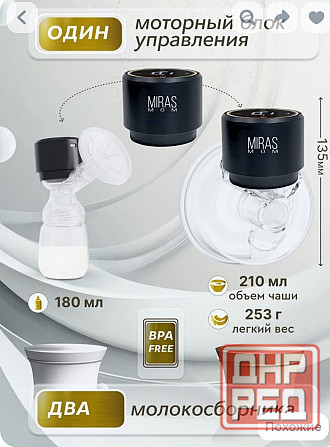 Продам Макеевка - изображение 1