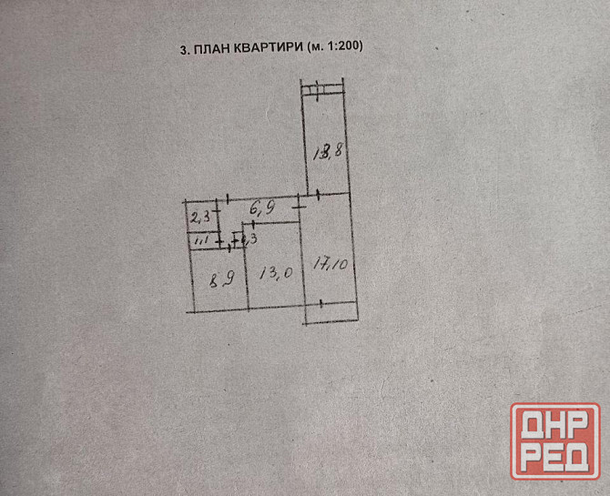 Продам 3 комнатную квартиру Мединститут Донецк - изображение 10