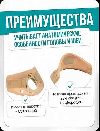 Новый бандаж! Донецк