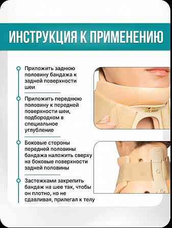 Новый бандаж! Донецк