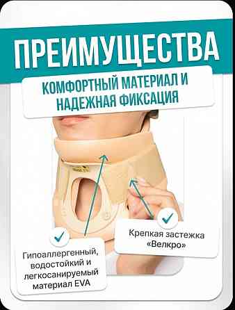 Новый бандаж! Донецк