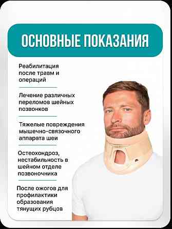 Новый бандаж! Донецк