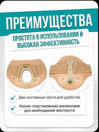 Новый бандаж! Донецк