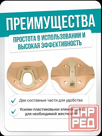 Новый бандаж! Донецк - изображение 5