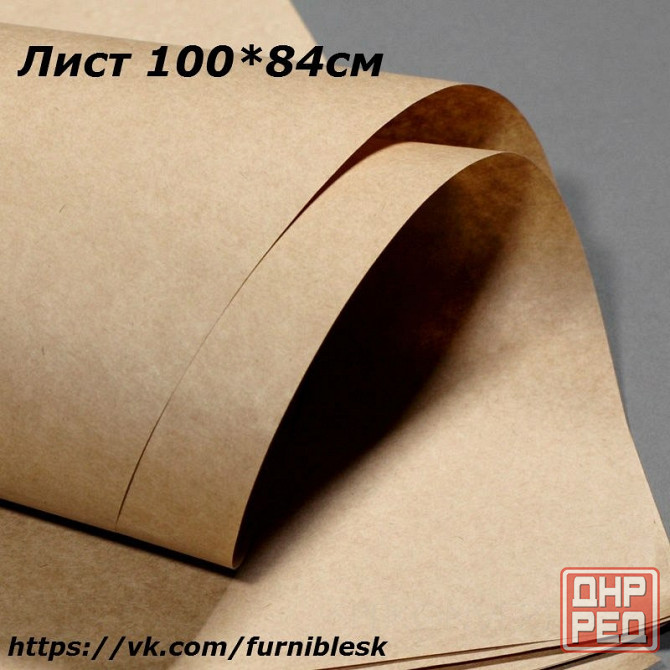 Крафт бумага Донецк - изображение 2