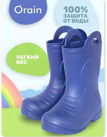 Сапоги резиновые синие Донецк