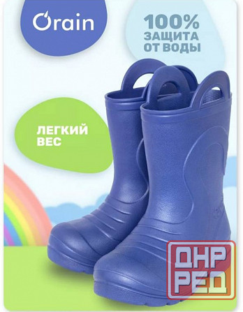 Сапоги резиновые синие Донецк - изображение 1