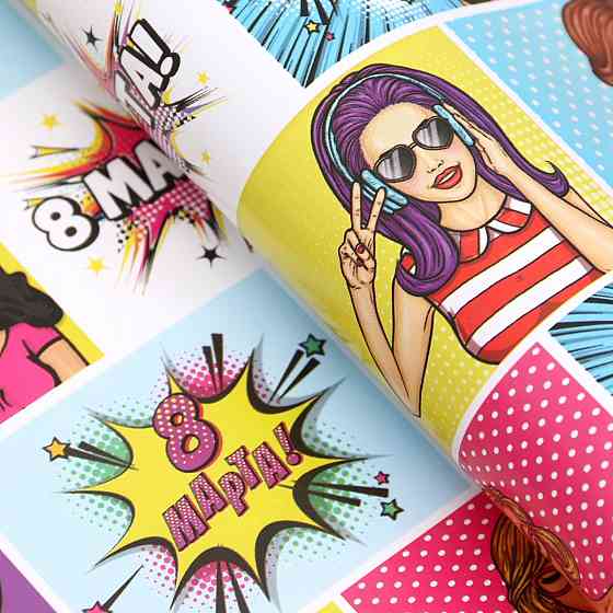 Бумага для упаковки цветов и подарков Донецк