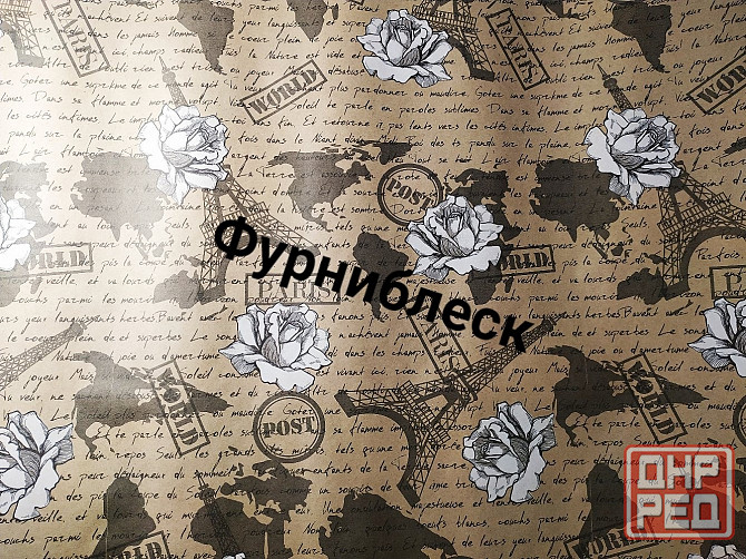 Бумага для упаковки цветов и подарков Донецк - изображение 3